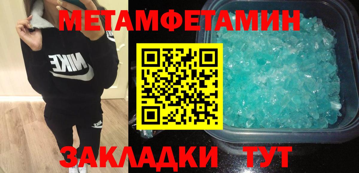 Амфетамин VHQ Королёв