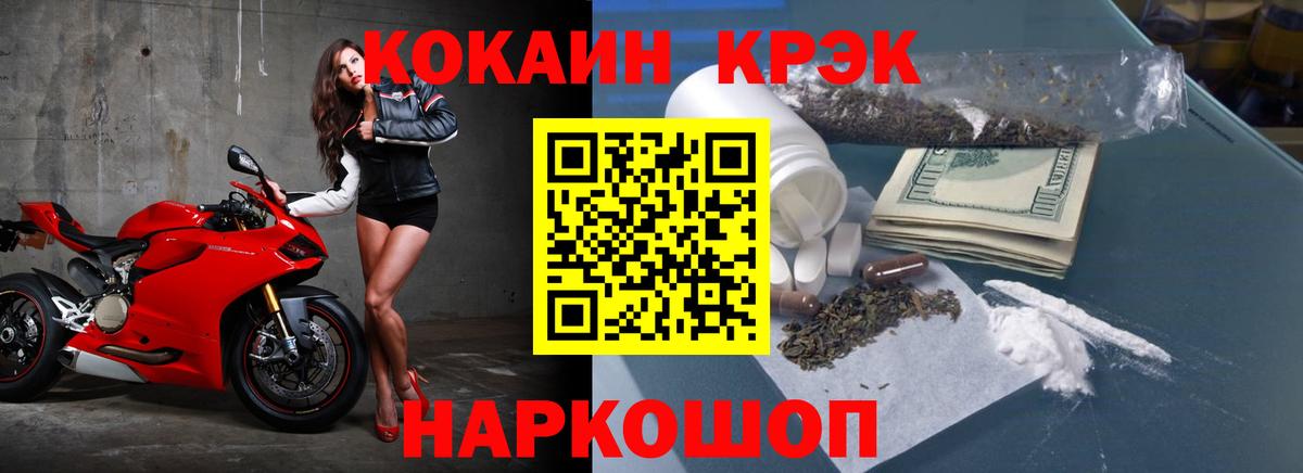 COCAIN 98% Королёв