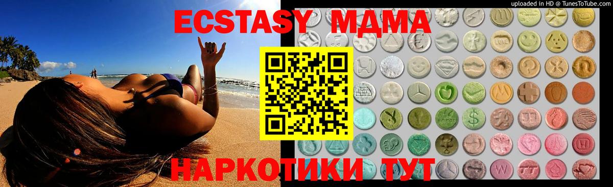 Королёв  Экстази  где можно купить   kraken ссылки  Вход с VPN  Ecstasy MDMA 