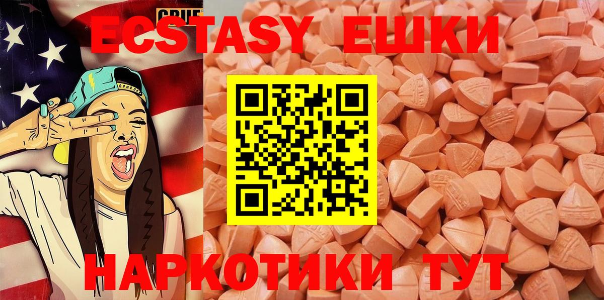 ЭКСТАЗИ  МЕТАМФЕТАМИН  Королёв  Купить закладку  Вход с VPN  ГАШ  Мефедрон кристаллы  КОКАИН  МАРИХУАНА 