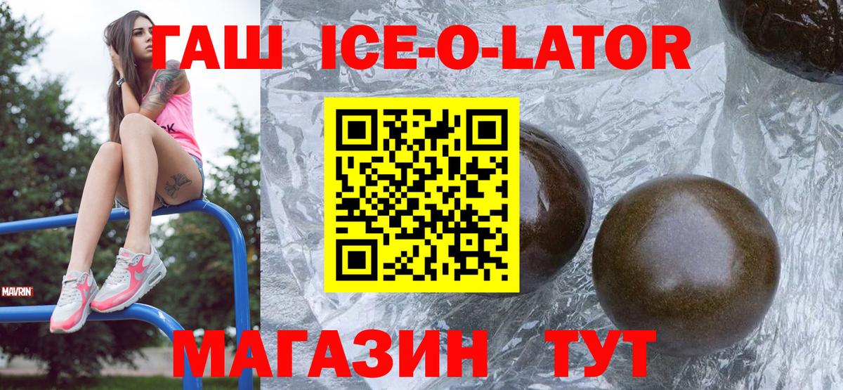 ГАШ индика сатива Королёв