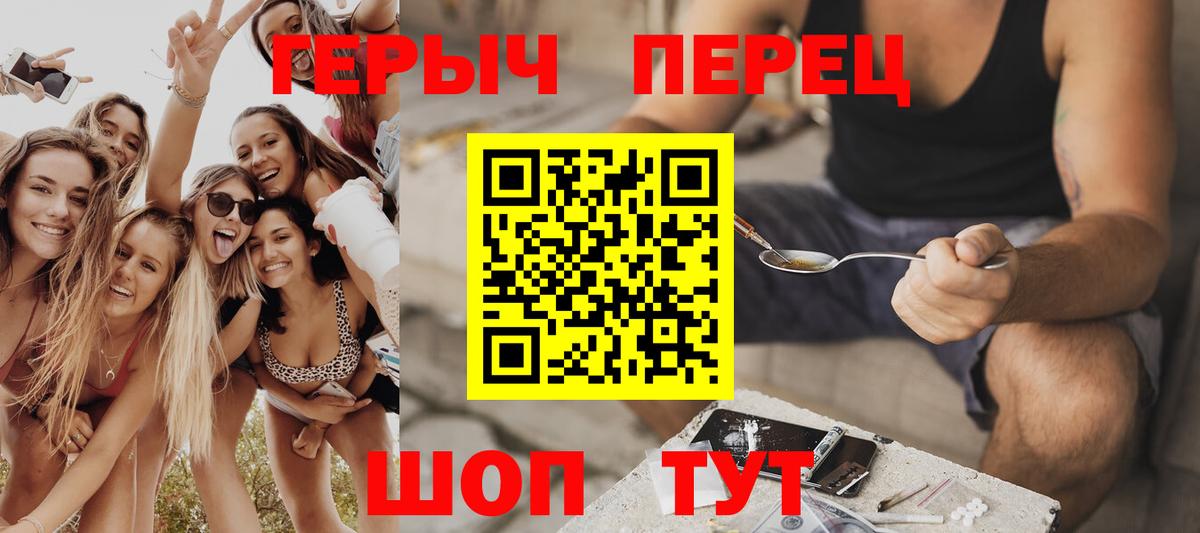 ГЕРОИН афганец Королёв