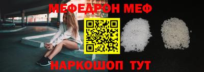 мефедрон VHQ Кандалакша