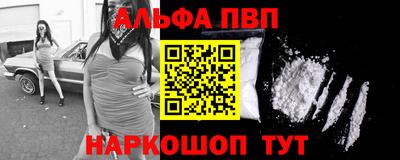 мефедрон VHQ Кандалакша