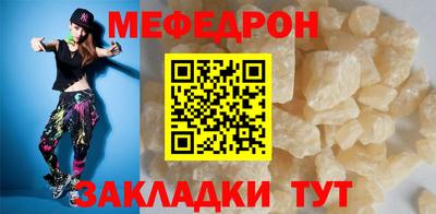 мефедрон VHQ Кандалакша