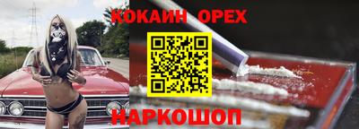 мефедрон VHQ Кандалакша