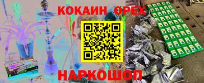 мефедрон VHQ Кандалакша