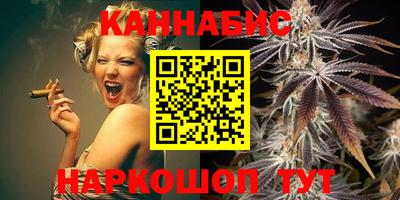 мефедрон VHQ Кандалакша