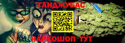 мефедрон VHQ Кандалакша