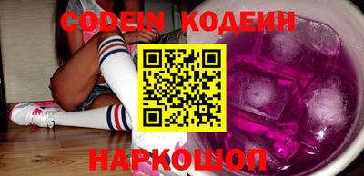 мефедрон VHQ Кандалакша