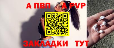 мдпв Канаш