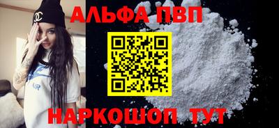 мдпв Канаш