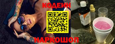 мефедрон VHQ Кандалакша