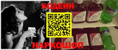 мефедрон VHQ Кандалакша