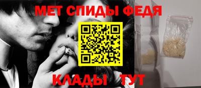 мефедрон VHQ Кандалакша