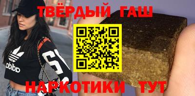 мефедрон VHQ Кандалакша