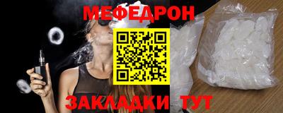мдпв Канаш