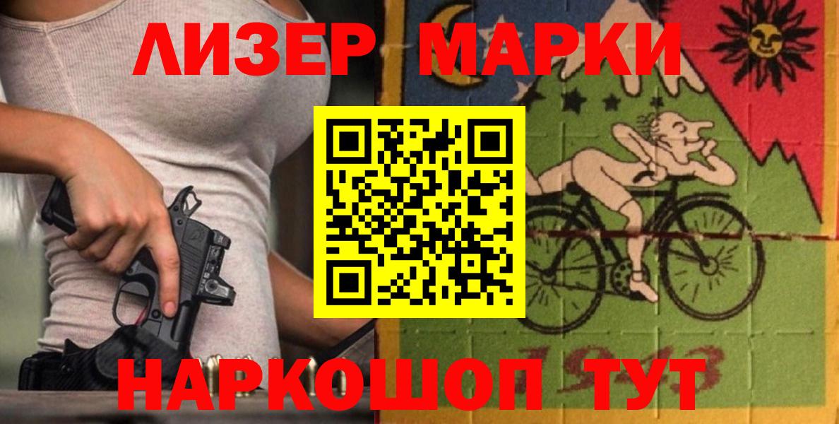 Лсд 25 экстази кислота  LSD-25 экстази кислота  Вход с VPN  Королёв 