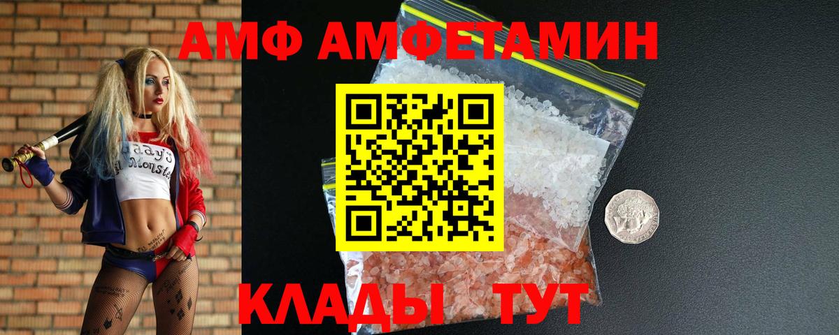 МЕТАМФЕТАМИН мет Королёв