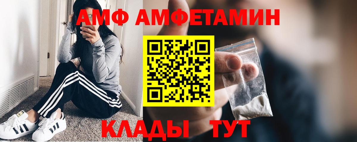 Королёв  МЕТАМФЕТАМИН Декстрометамфетамин 99.9%  Вход с VPN  МЕТАМФЕТАМИН Декстрометамфетамин 99.9% 