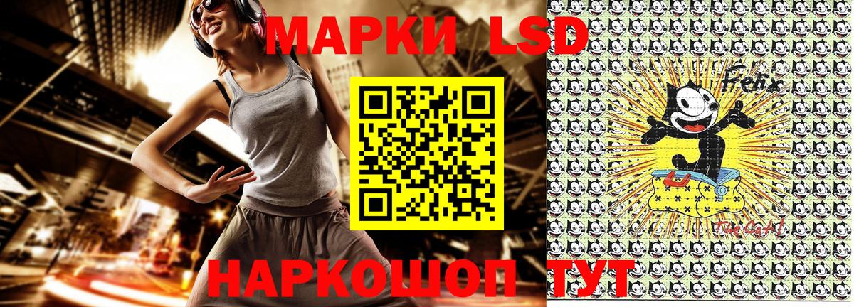 Марки 25I-NBOMe 1,8мг  Вход с VPN  продажа наркотиков  Королёв  Марки 25I-NBOMe 1,8мг  Наркотические марки 