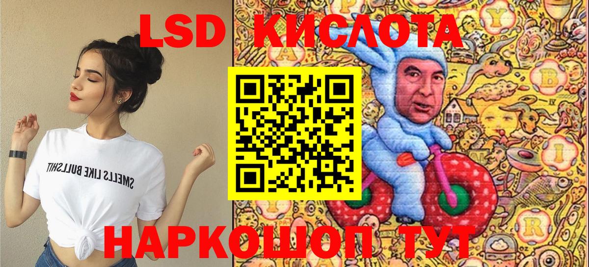 Канабис Королёв
