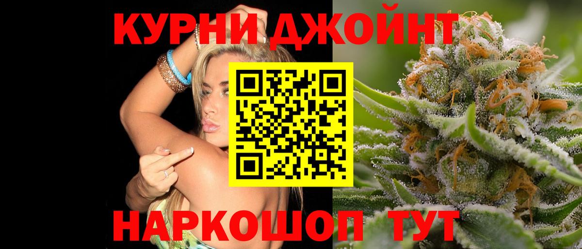 Канабис семена  Бошки Шишки Amnesia  Шишки марихуана VHQ  Бошки марихуана тримм  Вход с VPN  Королёв 